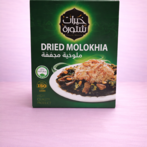 Molokhia Desidratada (Dried Molokhia) Khairat Shatoura