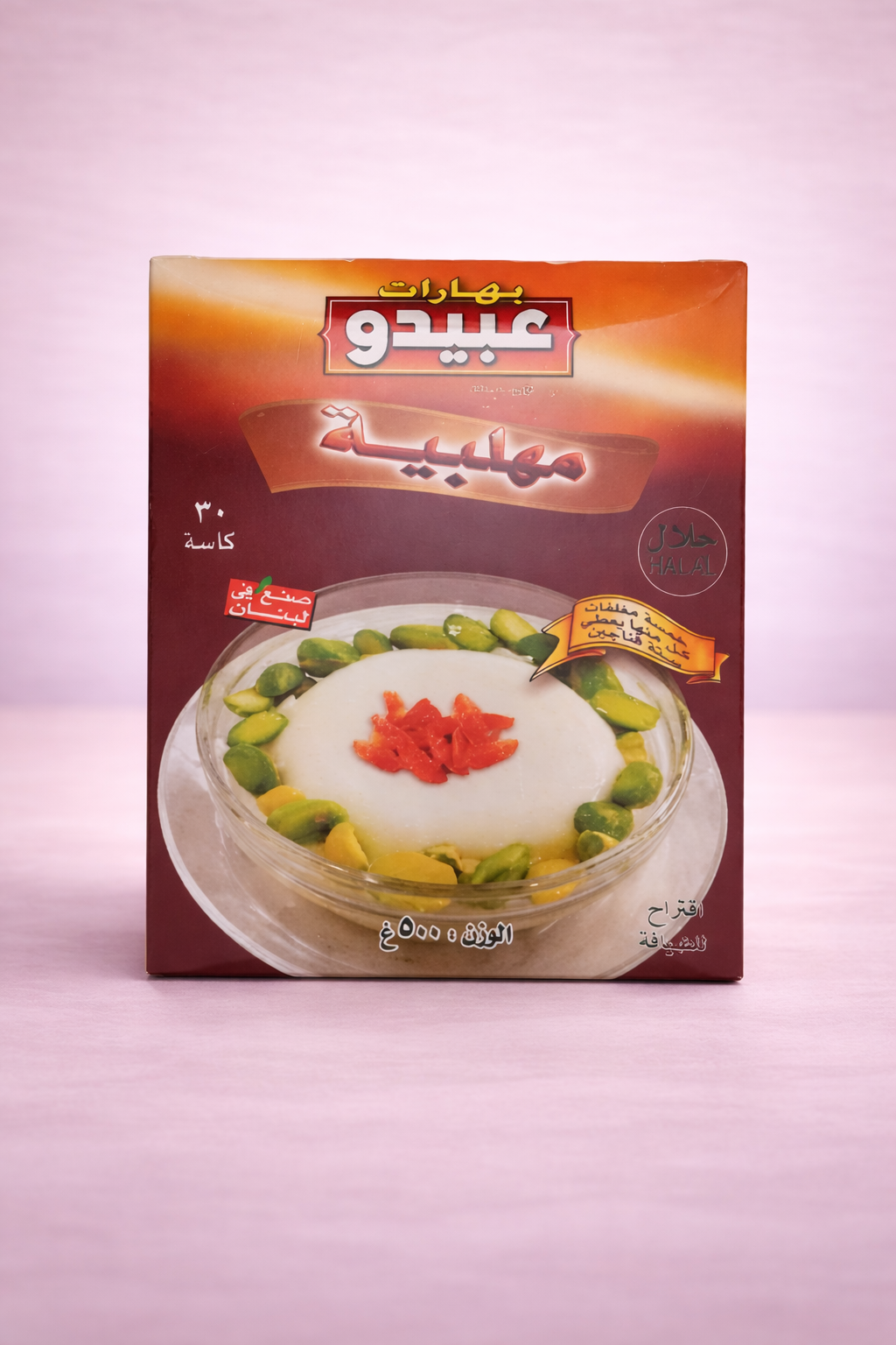 Abido Meghli – Mistura para Sobremesa Libanesa