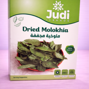 Molokhia Desidratada Alrayyan Kamar