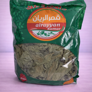 Molokhia Desidratada Alrayyan Kamar