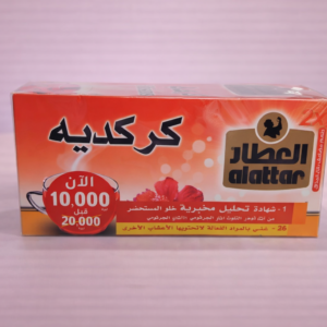 Chá Al Attar Hibisco (Karkade)