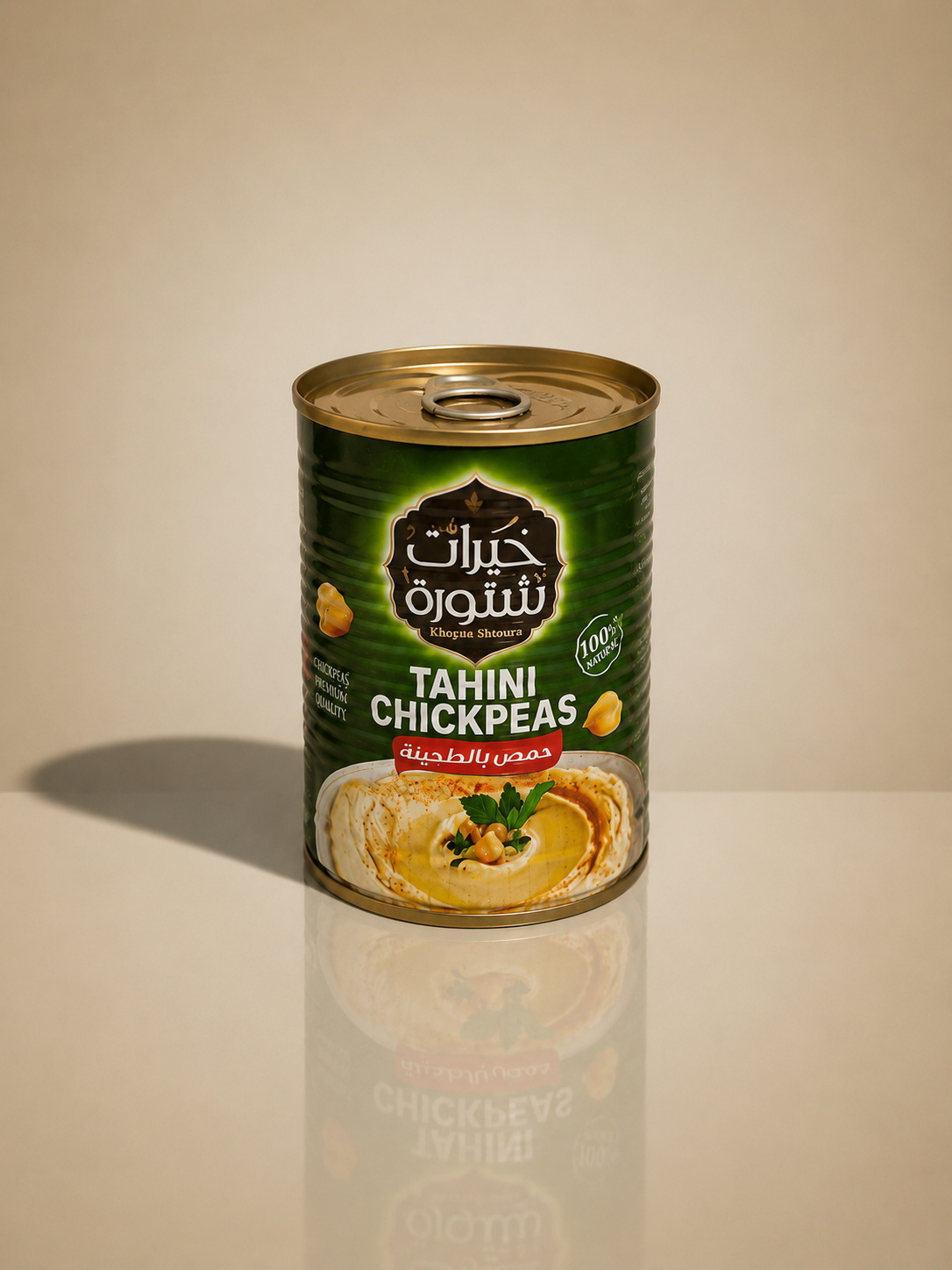 Pasta de Grão de Bico – Khairat 400 g