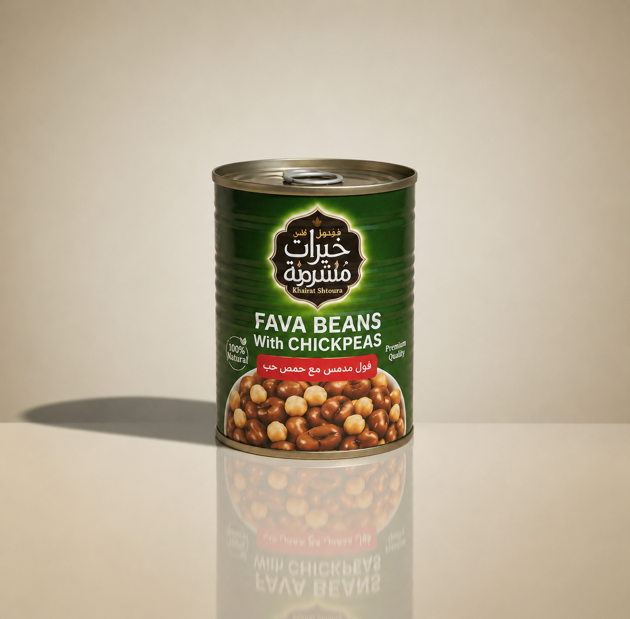 Fava Beans with Chickpeas – Khairat Shtoura (Importado)