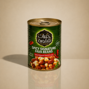 Fava Apimentada Premium (Spicy Signature Fava Bean) Importada